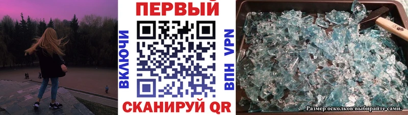 Купить Дюртюли АМФ VHQ