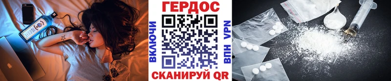 ГЕРОИН афганец Дюртюли