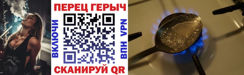 Купить где  Дюртюли  ГЕРОИН герыч 