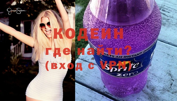 трава Кинешма