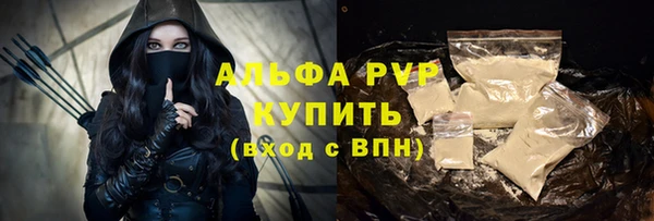 скорость mdpv Киреевск