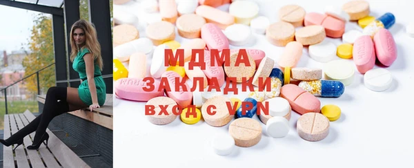 COCAINE Козельск