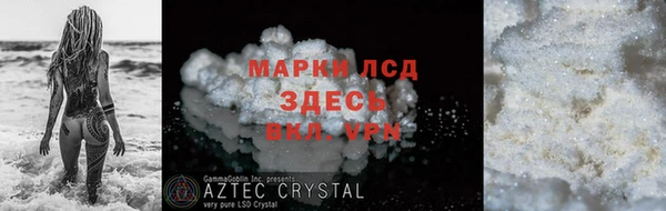 трава Кинешма