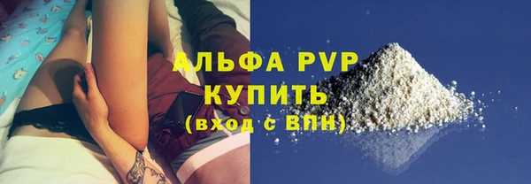 трава Кинешма