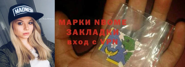 трава Кинешма