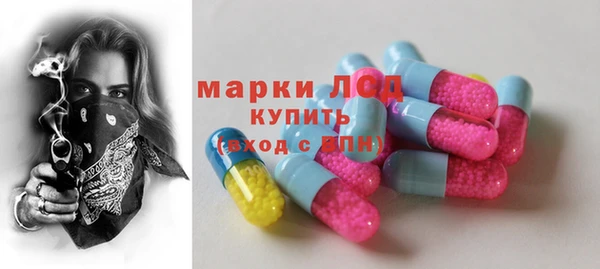 трава Кинешма