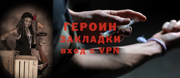 трава Кинешма