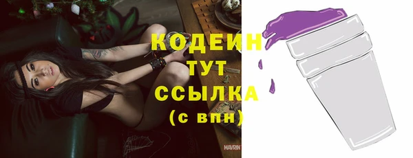 COCAINE Козельск