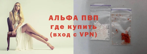 трава Кинешма