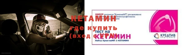 МДМА Кодинск