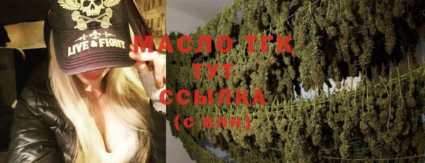 трава Кинешма