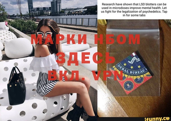 МДМА Кодинск