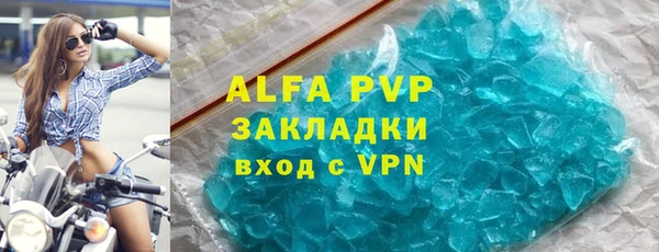 скорость mdpv Киреевск