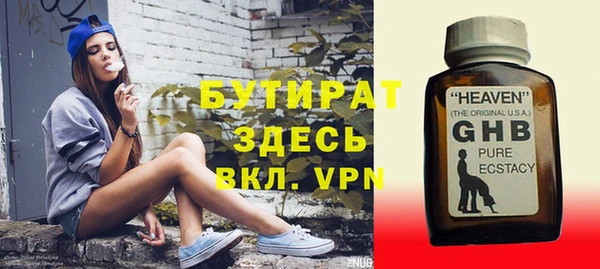 скорость mdpv Киреевск