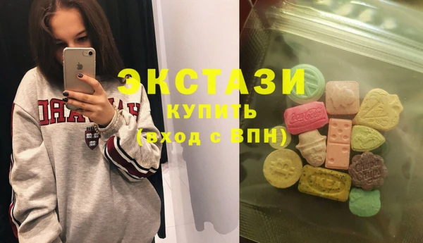 трава Кинешма