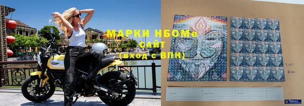 трава Кинешма