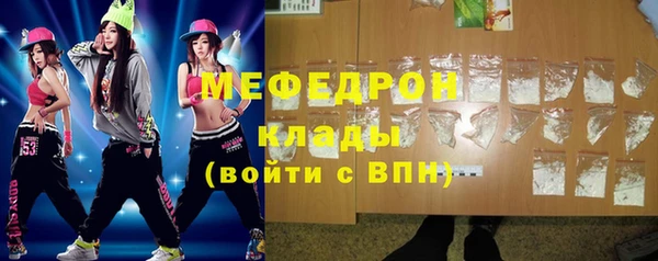 скорость mdpv Киреевск