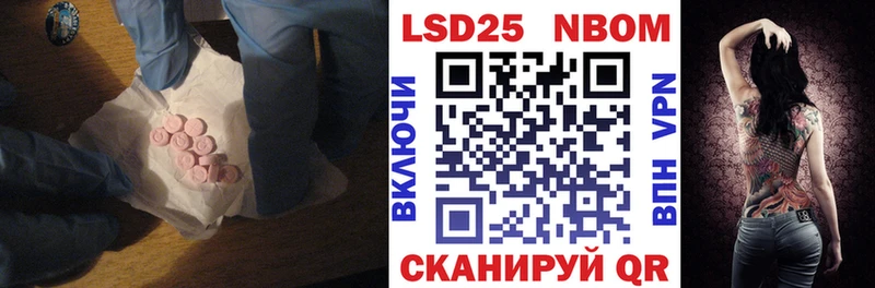 Купить  Дюртюли  LSD-25 экстази кислота 