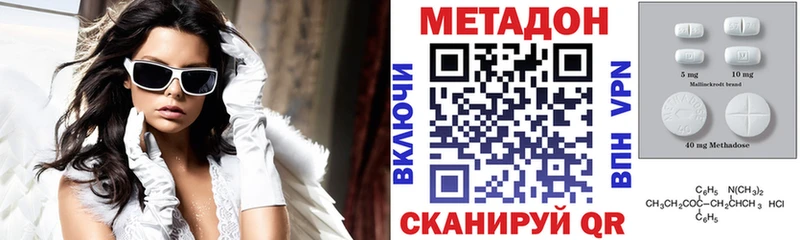 Метадон белоснежный Купить где Дюртюли