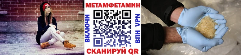 МЕТАМФЕТАМИН мет  Купить  Дюртюли 