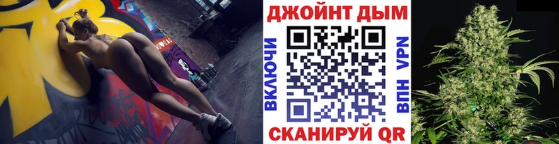 Купить  Дюртюли  МАРИХУАНА Bruce Banner 